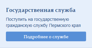 gosslujba.png